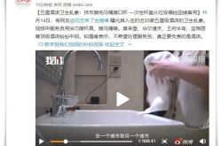 （8分钟科普）金华工厂咨询电话多少_哔哩哔哩-2
